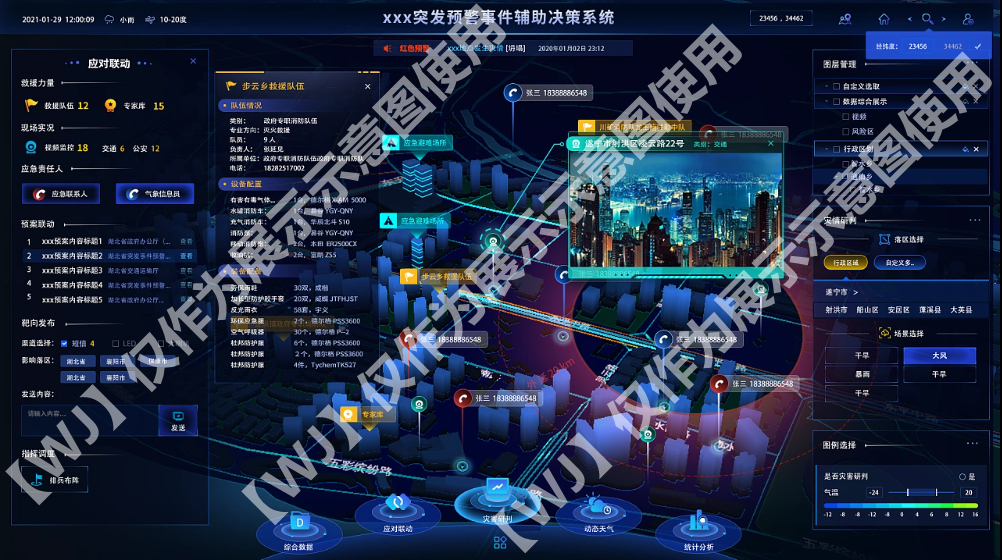 812JBE9)S9XYW291@3VL@@Q_副本.jpg