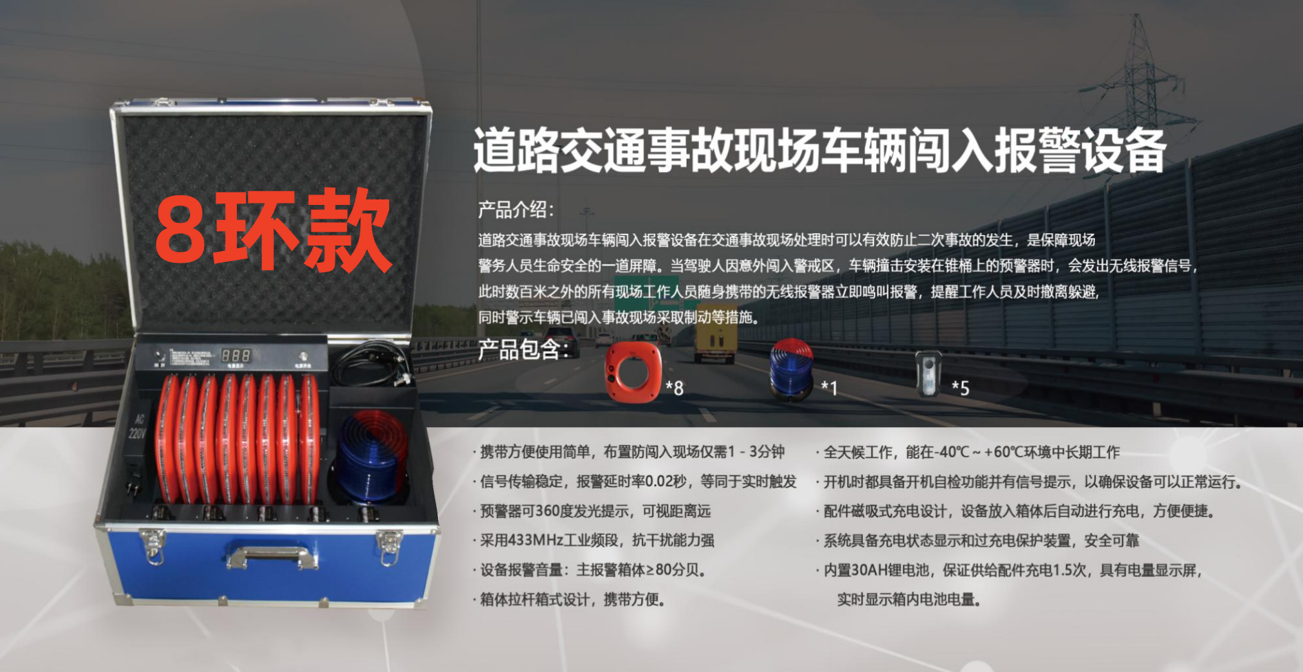 8环款.png